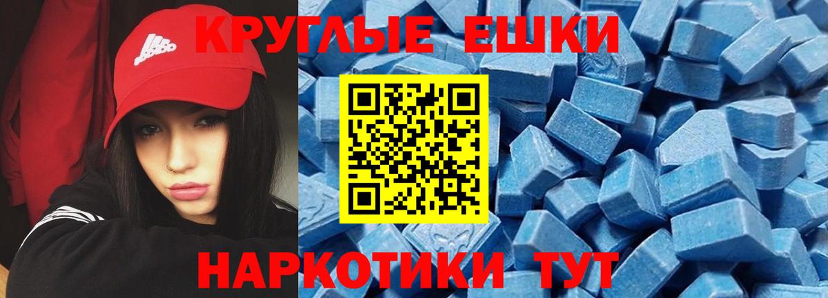 Новоалександровск  МЕГА ССЫЛКА  Экстази Philipp Plein  Вход с VPN  ЭКСТАЗИ Дубай  Ecstasy 