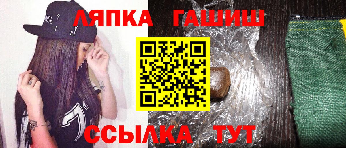Новоалександровск  ГАШИШ  Вход с VPN  ГАШИШ hashish  ГАШИШ hashish 