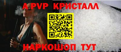прущие крисы Гагарин