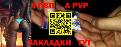 прущие крисы Гагарин