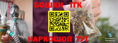 прущие крисы Гагарин