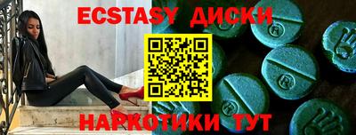 экстази Гай