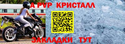 дурь Гатчина