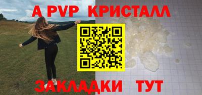 прущие крисы Гагарин