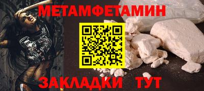 прущие крисы Гагарин