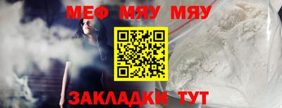 прущие крисы Гагарин