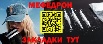 прущие крисы Гагарин