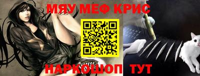 прущие крисы Гагарин