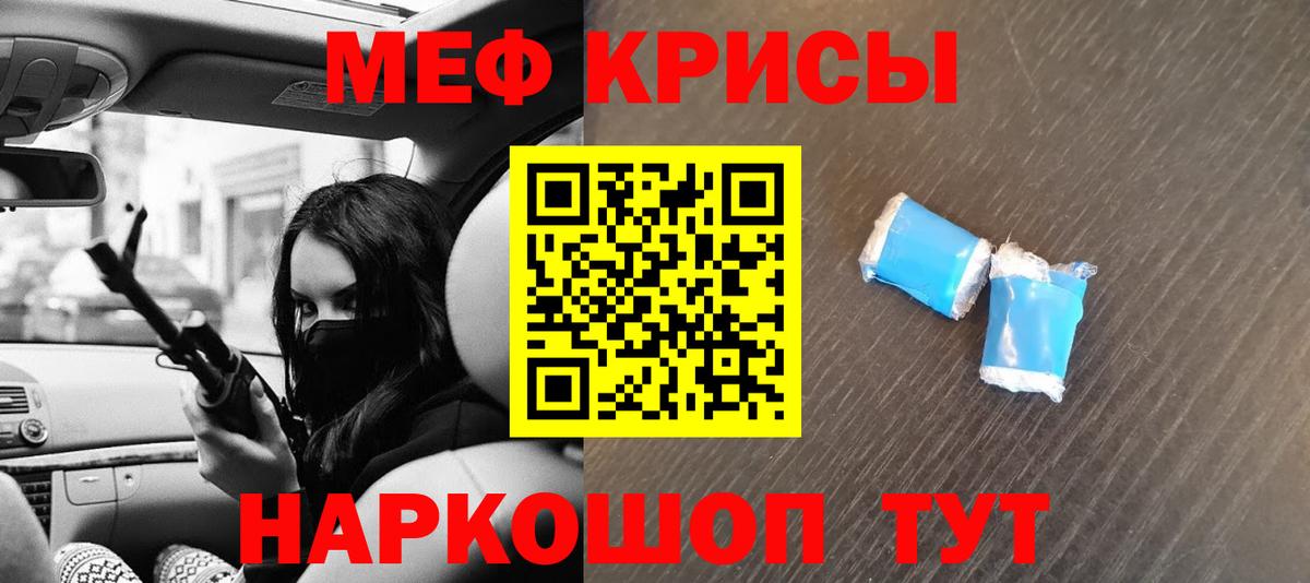 МЕФ  Новоалександровск