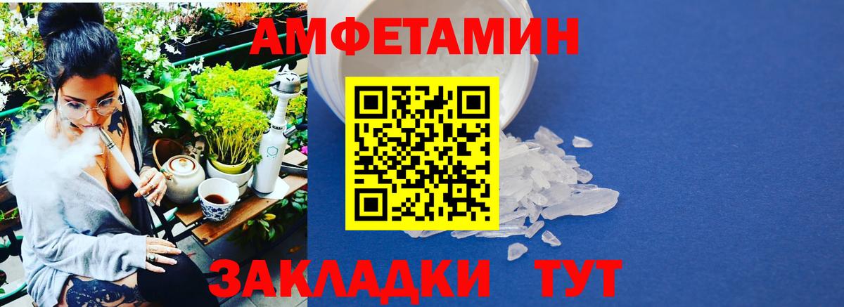 Первитин винт Новоалександровск
