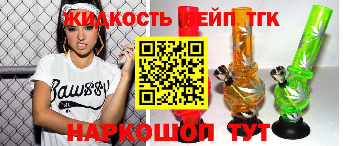 как найти закладки  kraken вход  Новоалександровск  ТГК Wax  Вход с VPN 