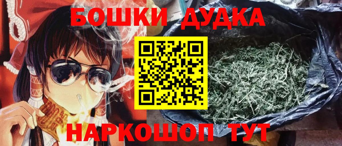 Новоалександровск  Бошки марихуана гибрид  Каннабис Amnesia  МАРИХУАНА LSD WEED  Вход с VPN  Каннабис сатива 