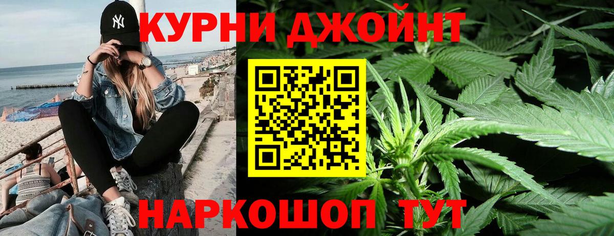МАРИХУАНА SATIVA & INDICA Новоалександровск